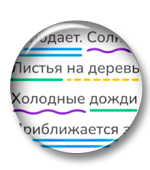 Главные и второстепенные члены предложения Главные и второстепенные члены предложения